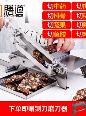 中药材铡刀不锈钢手动家用小型草腊肉固元膏牛轧糖阿胶糕切片切刀