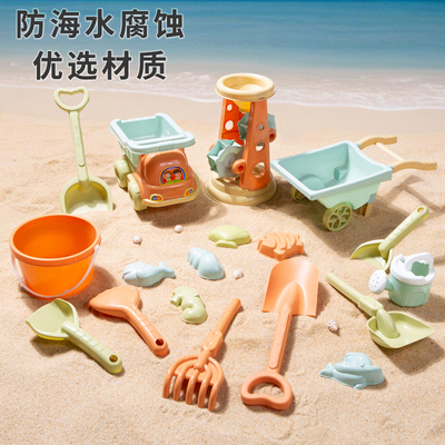 儿童沙滩玩具套装决明子玩具沙玩沙子沙漏挖沙铲子桶工具