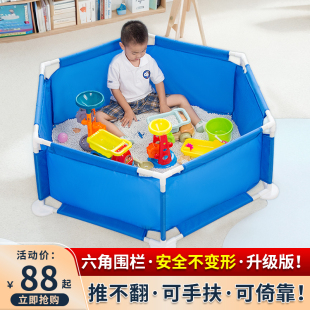 儿童新款沙池围栏沙子玩具沙室内宝宝游戏围栏加高海洋球池无毒