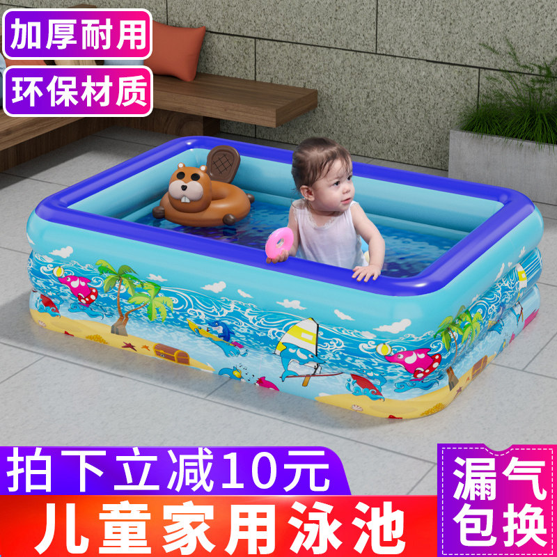 儿童充气游泳池戏水池