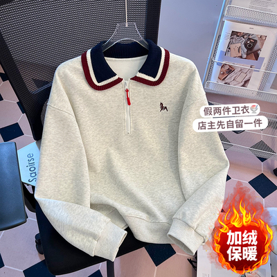实拍2025加绒加厚半拉链针织条纹拼色polo领宽松时尚轻奢卫衣女