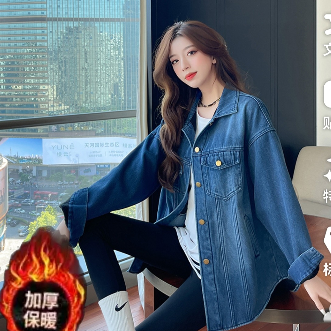秋冬新款加绒加厚保暖设计感百搭叠穿大版牛仔衬衣外套，女装短外套，衣嘉衣服饰