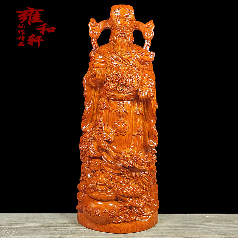 木雕财神摆件红木工艺品红木