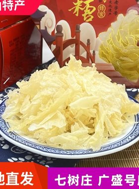 广盛号唐山丰润传统糕点省级非遗