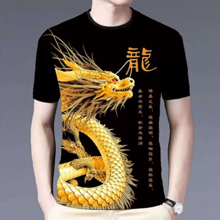 t恤短袖 冰丝中国风印花大码 夏季 ins潮牌时尚 复古上衣 男士 2021新款