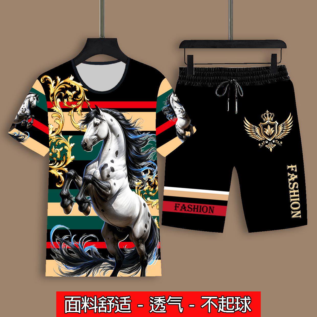 短袖短裤休闲套装男士2026年夏季新款潮流时尚高级感两件套夏装