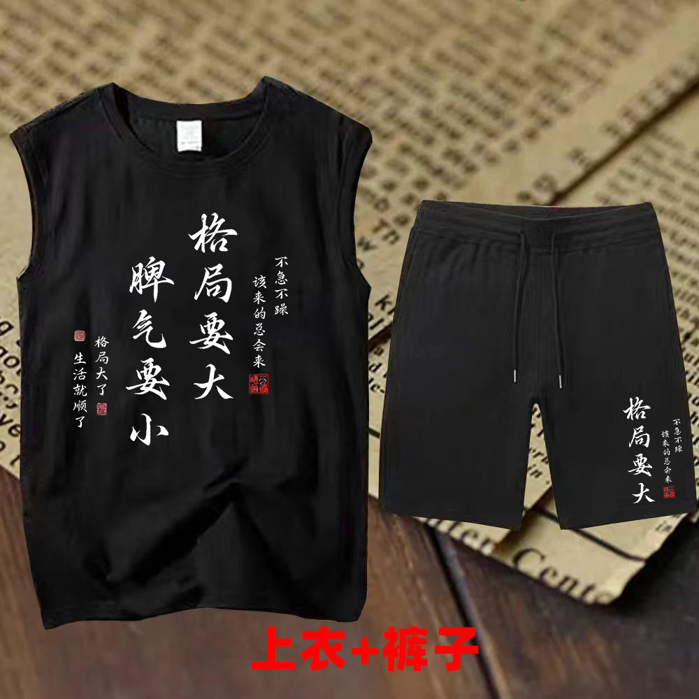 爆款男士夏季无袖坎肩背心国潮时尚套头复古上衣短裤套装民族风