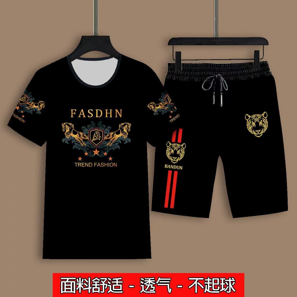 夏季潮牌男士薄款冰丝短袖短裤套装潮流宽松上衣时尚百搭两件套