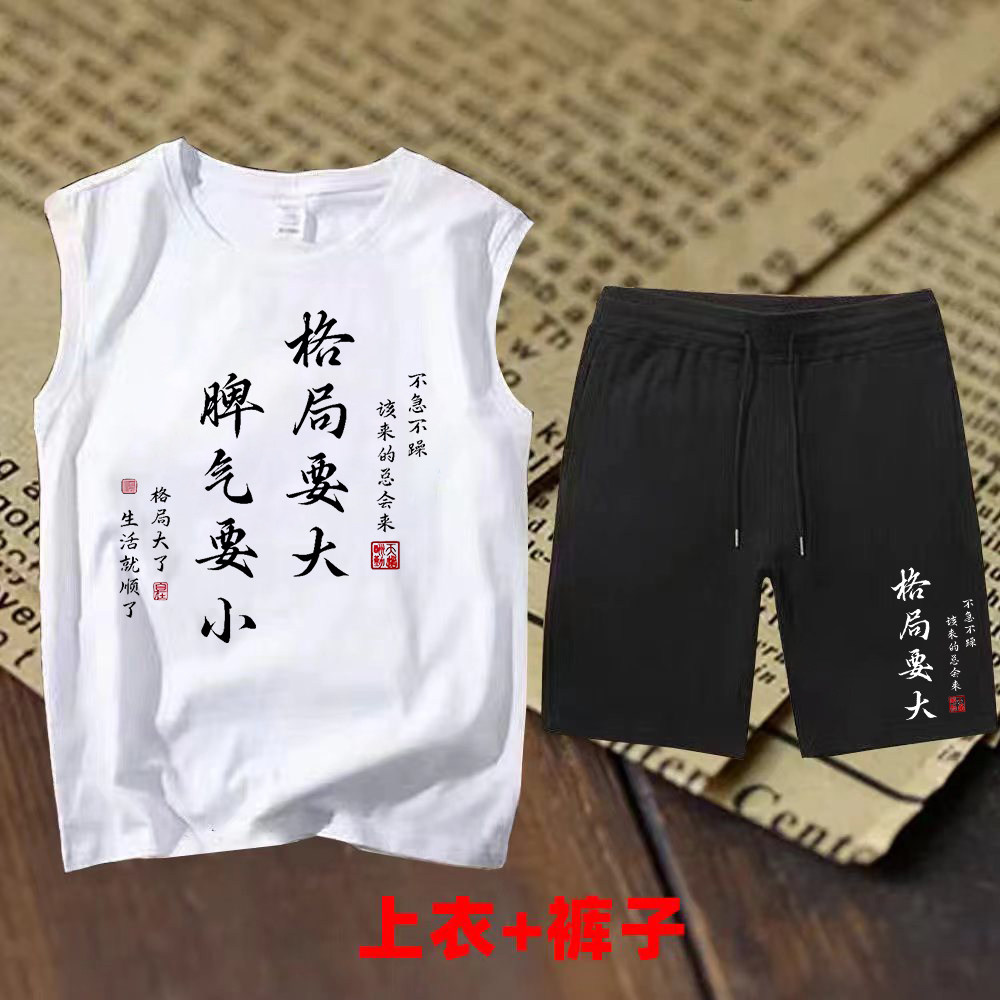 爆款男士夏季无袖坎肩背心国潮创意休闲复古上衣短裤套装民族风