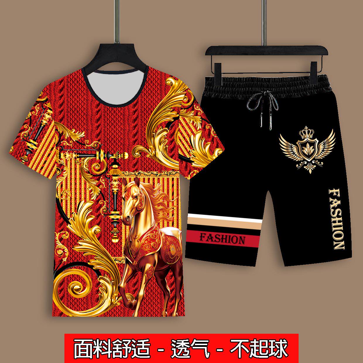 2026年男士夏季新款短袖短裤运动套装休闲时尚帅气百搭一整套夏装