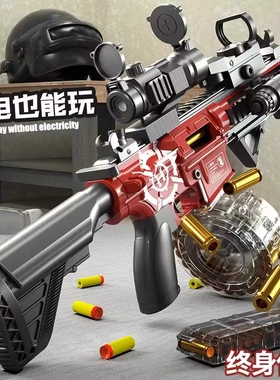 M416仿真自动步枪电动连发子弹玩具枪儿童软弹枪男孩三角洲冲锋枪