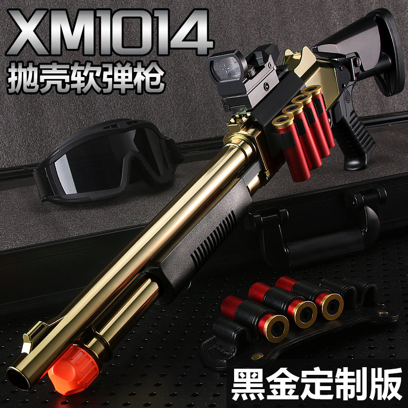 XM1014仿真霰弹枪抛壳玩具图片