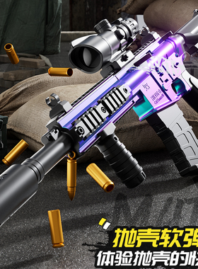 M416仿真自动抛壳儿童玩具枪电动连发软弹枪高级冲锋枪悍迪男孩枪