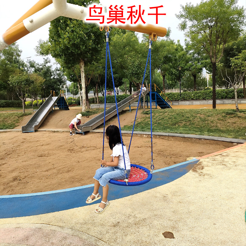网红儿童圆盘秋千鸟巢编织吊椅户外摇椅公园摇篮广场商城景区设备