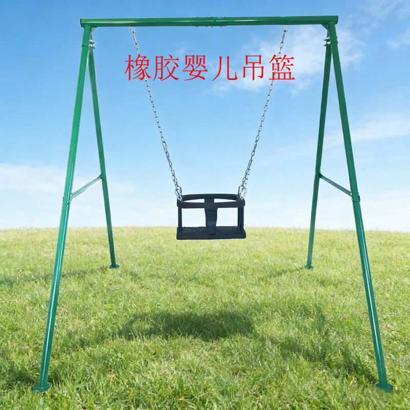 婴幼儿儿童秋千儿童橡胶吊篮玩具秋千室内户外舒适荡秋千塑料座椅