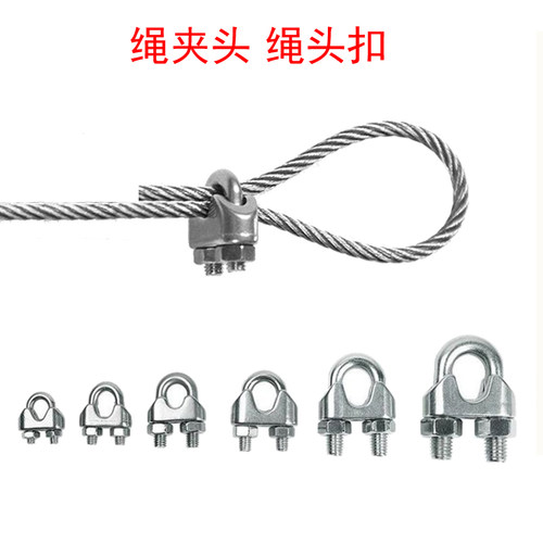 绳卡头秋千绳奇文各尺寸