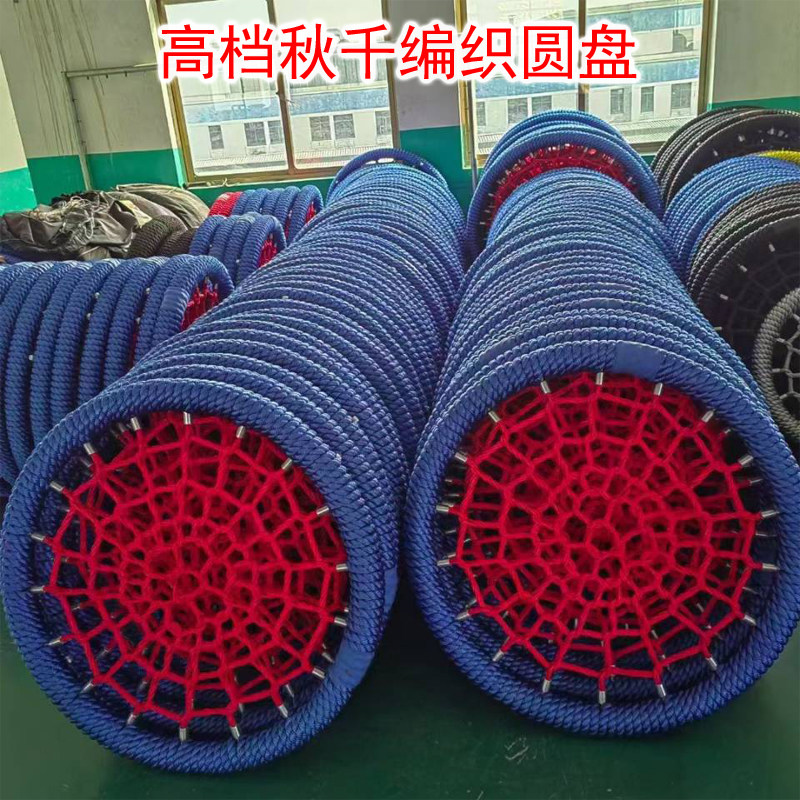 儿童圆盘秋千成人鸟巢编织吊椅户外摇椅公园摇篮广场商城景区设备