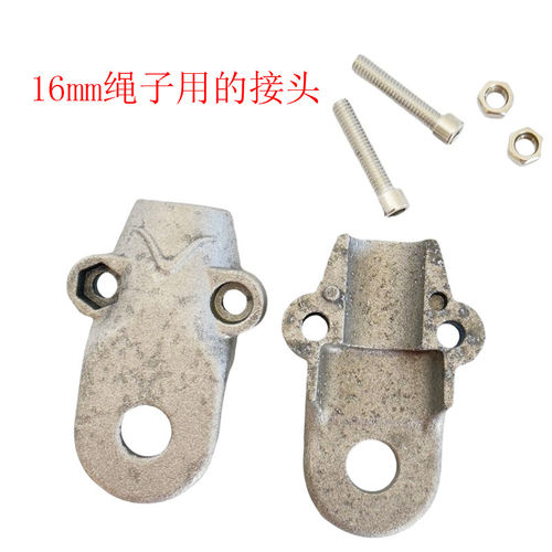 钢管儿童扣件玩具秋千配件儿童户外16mm分开式绳接头铝件游乐设备