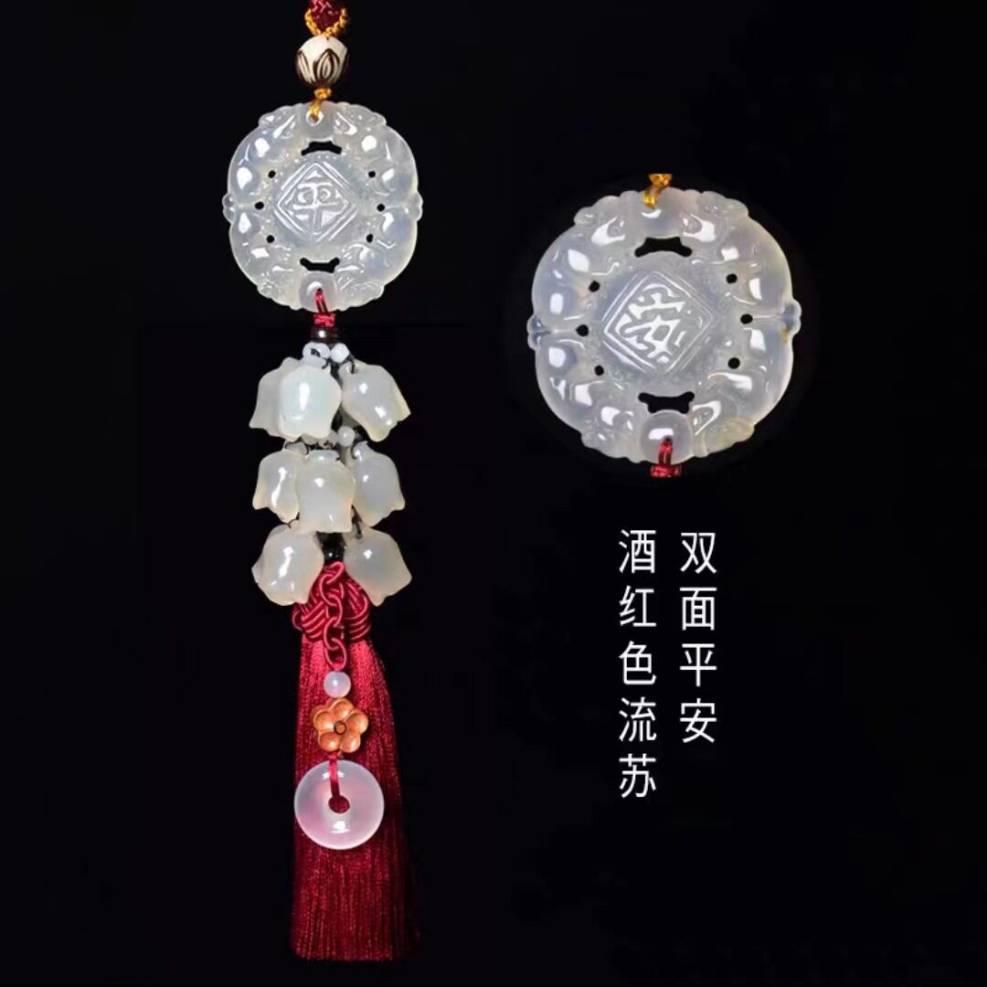平安福汽车挂件高档保平安扣玉石车内吊饰玉兰花短款流苏吊坠挂饰