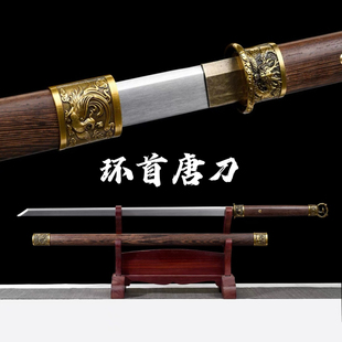 环首刀龙泉中国唐刀高锰钢一体宝剑户外武术刀具防身冷兵器未开刃