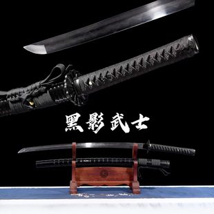 黑影武士打刀手工一体锻打花纹钢烧刃刀剑冷兵器未开刃