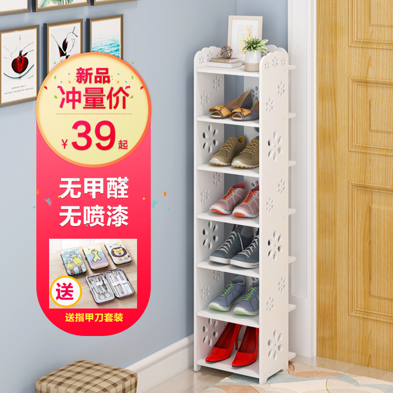 简易小鞋架迷你家用置物架进门口超薄门后小户型省空间夹缝窄鞋柜