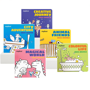 弥鹿涂色本儿童画画本幼儿园图画本宝宝涂鸦绘画本填色画益智玩具