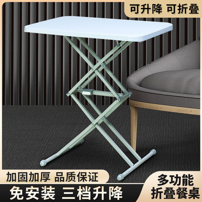 折叠桌子户外便携简约塑料