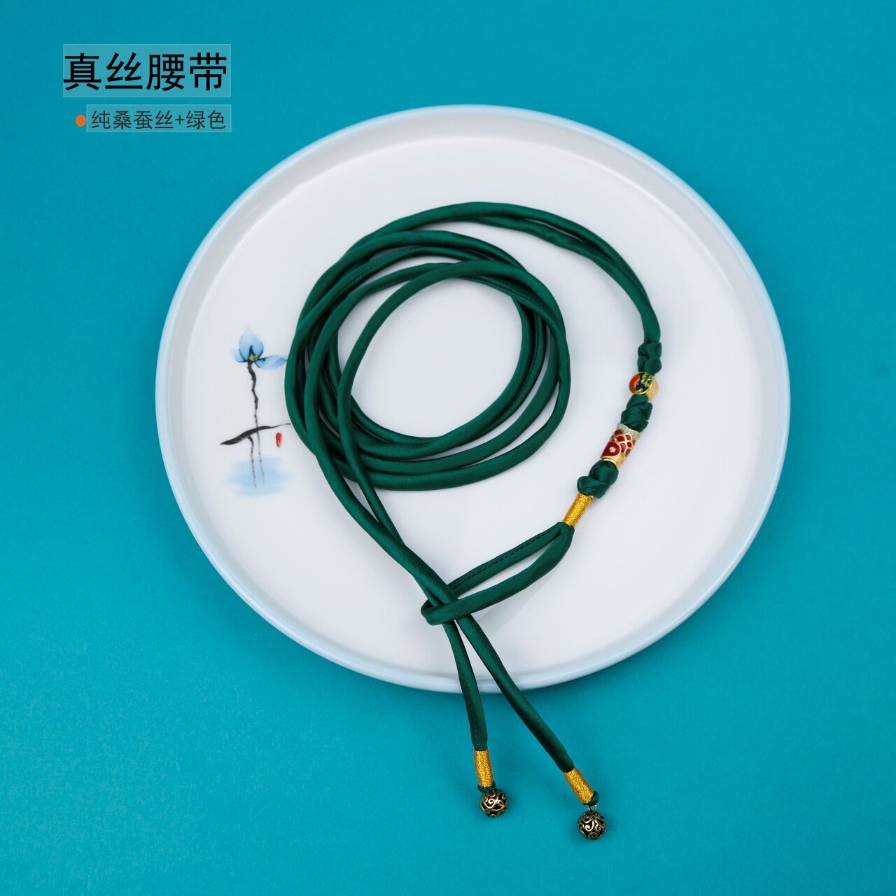 原创设计纯桑蚕丝连衣裙腰带绳女生细款新中式百搭真丝腰带多色选