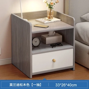 滨床头柜家用简约现代简易收纳柜带锁储物柜小型卧室床边