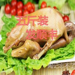 舌尖中国一城一味扬州老鹅特产盐水鹅忘不了当天一只5斤装发顺丰