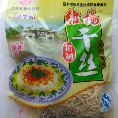 维扬豆制品维扬干丝扬州大煮干丝180克装烫干丝8袋包邮