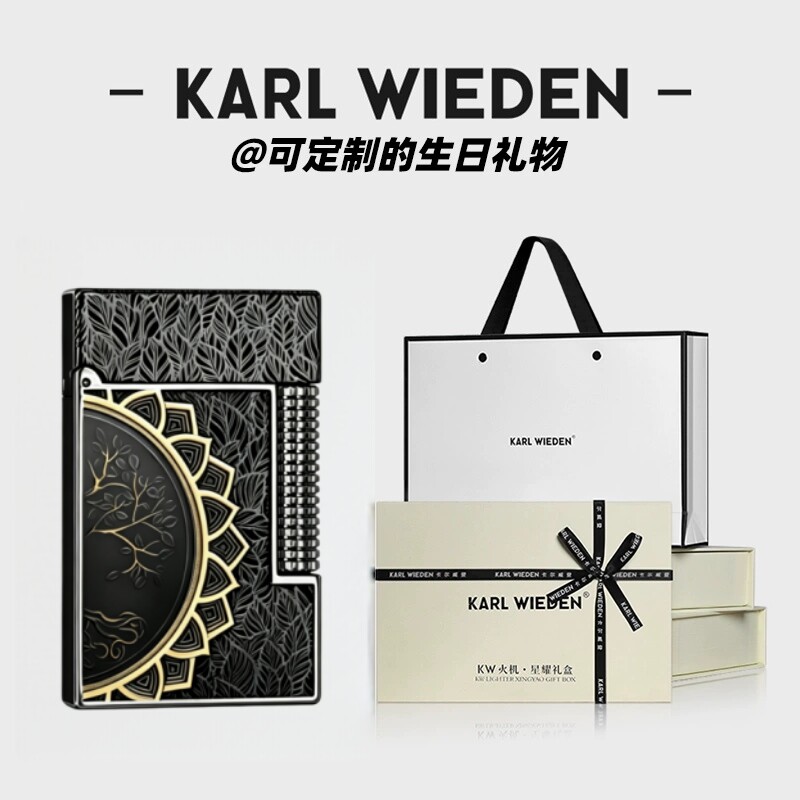 卡尔威登朗声充气打火机礼盒装