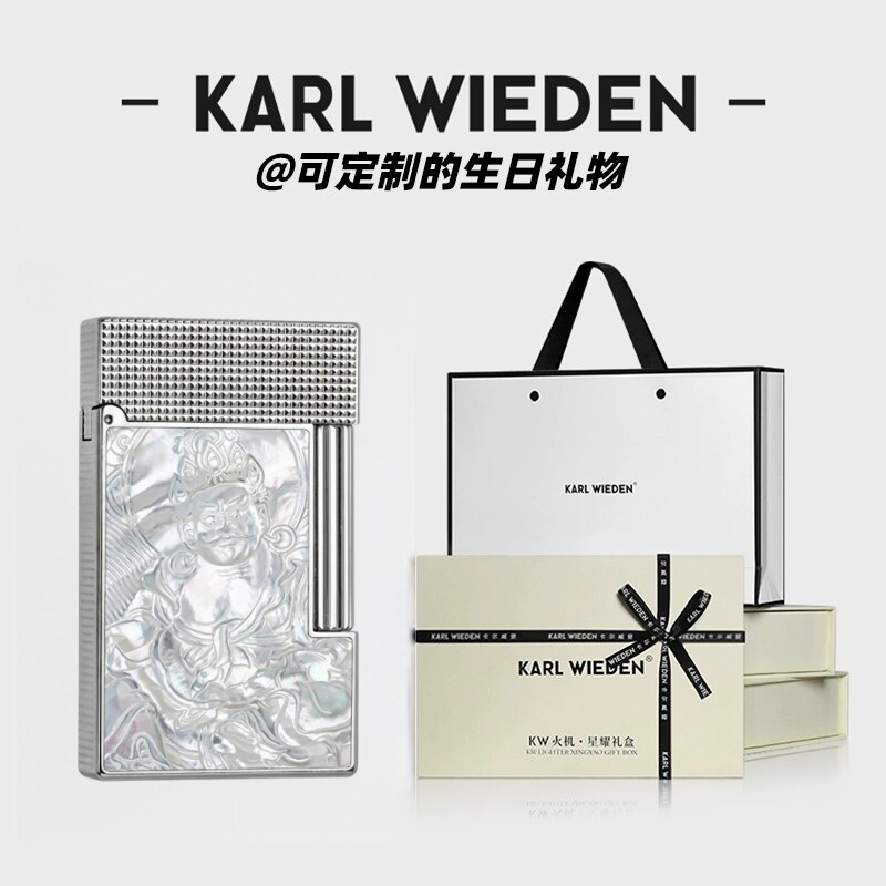 KW卡尔威登朗声煤油打火机黄财神银高级送男友礼物礼盒装高级定制