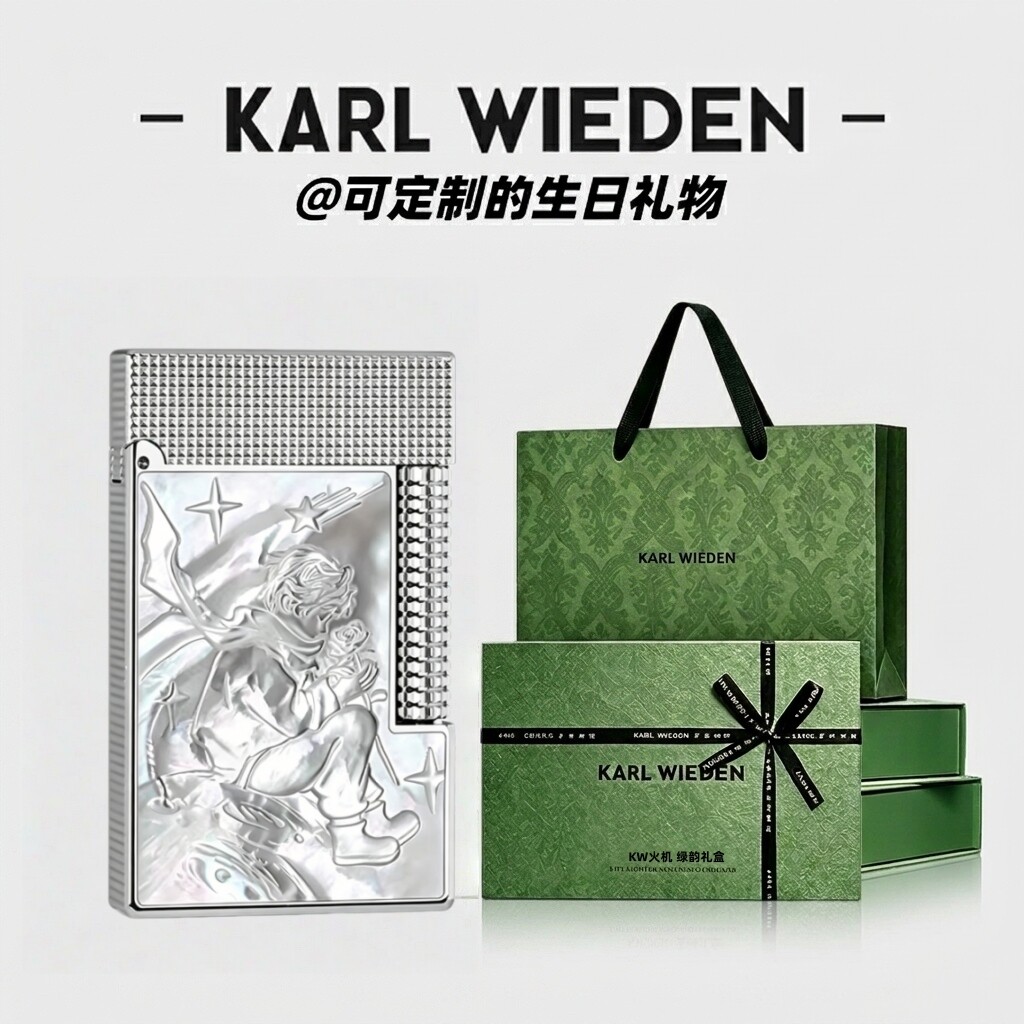 KW卡尔威登朗声煤油打火机小王子银送男友生日礼物高级定制礼盒装