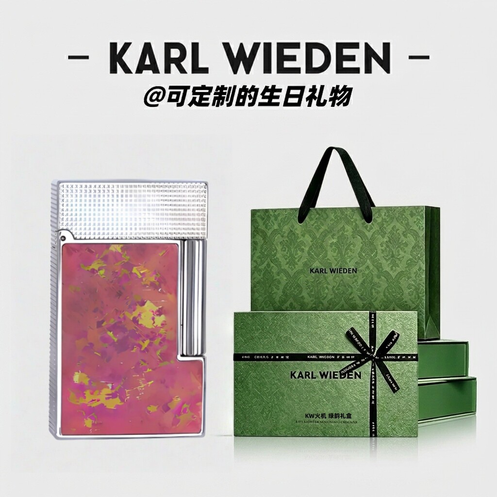 KW卡尔威登朗声煤油打火机冰花银粉送男友生日礼物高级定制礼盒装