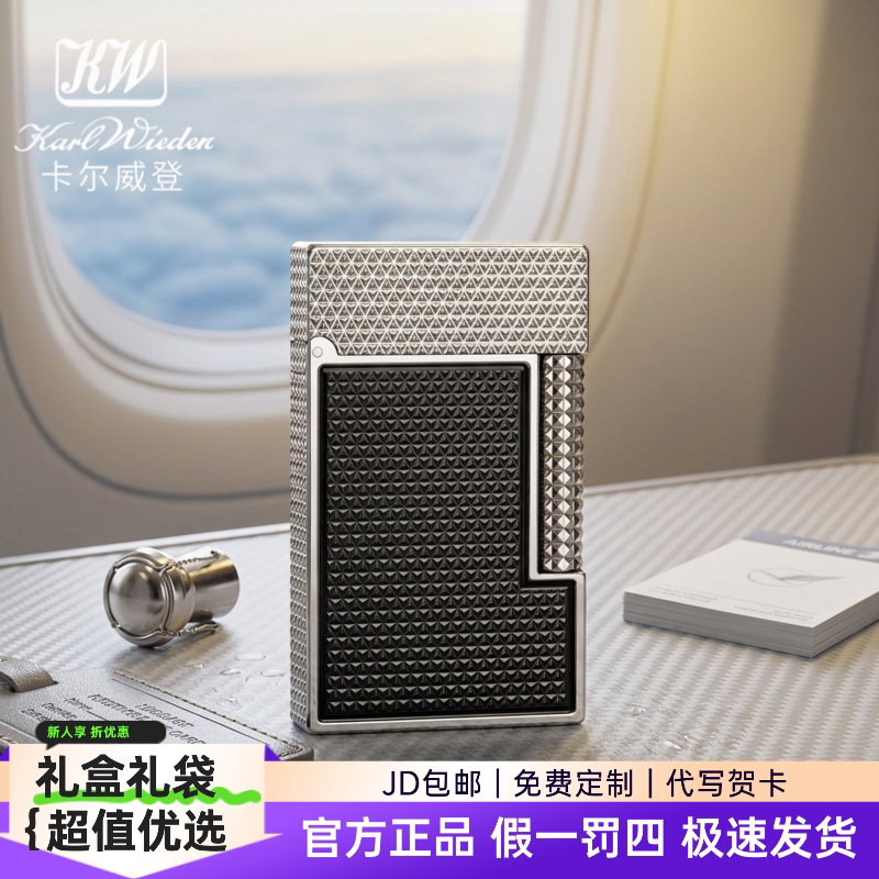朗声煤油打火机送男友礼物礼盒款