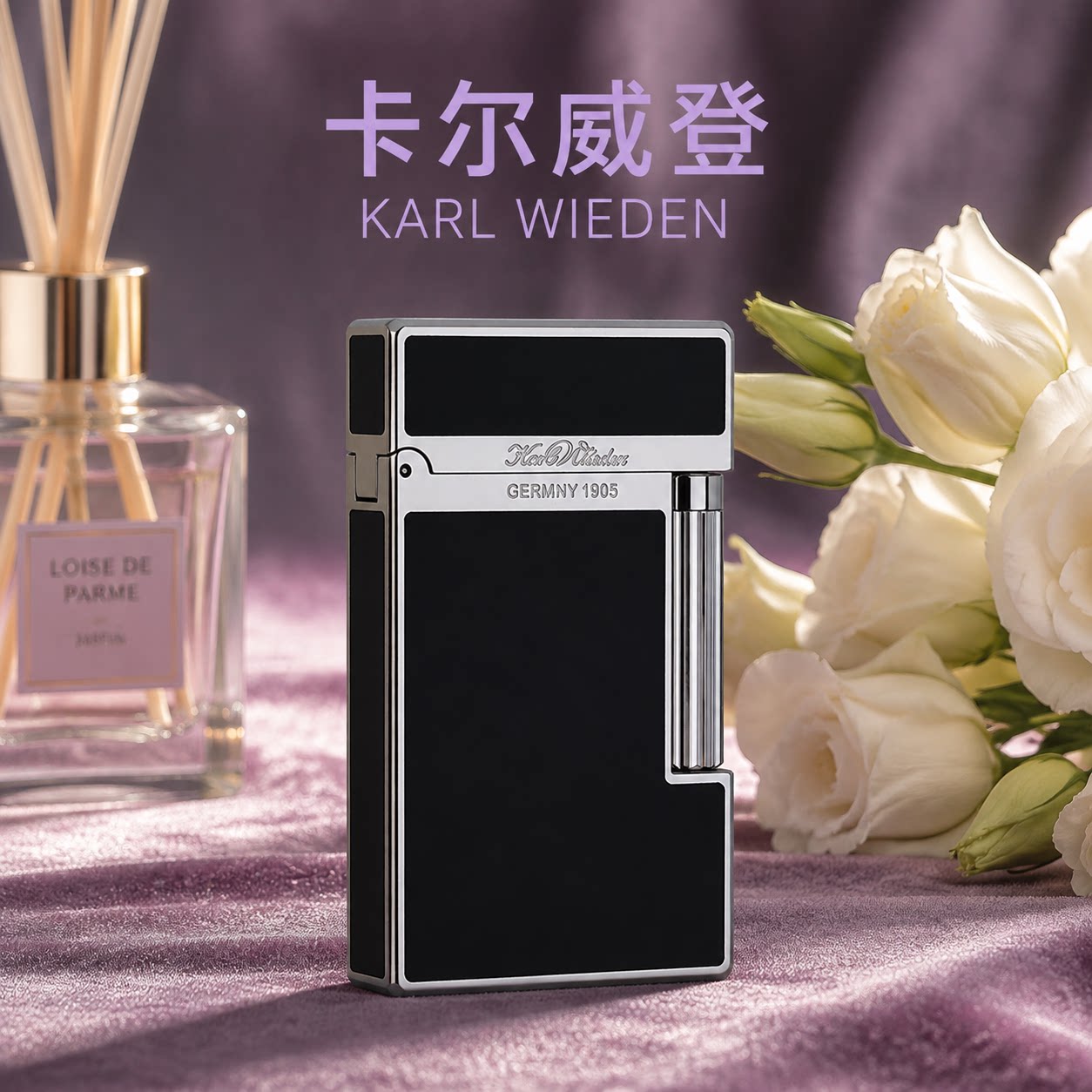 卡尔威登朗声打火机复古防风礼盒图片