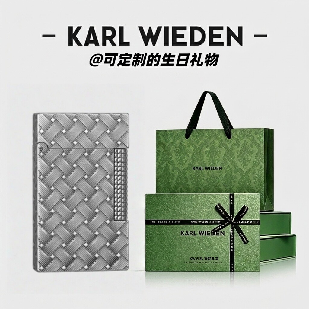 KW卡尔威登朗声充气打火机织梦者银高级送男友生日礼物定制礼盒款