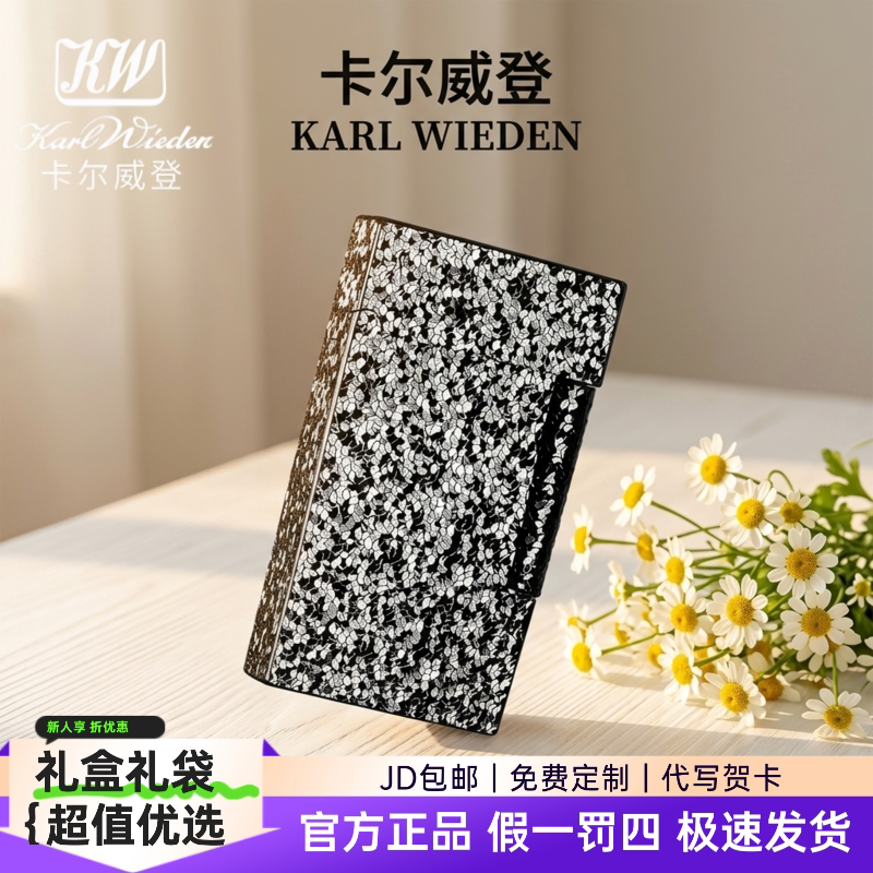 朗声充气打火机送男友礼物礼盒款