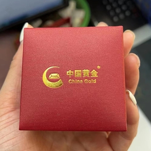 中国黄金首饰盒 珠宝店包装盒子 戒指吊坠手镯项链首饰品盒现货