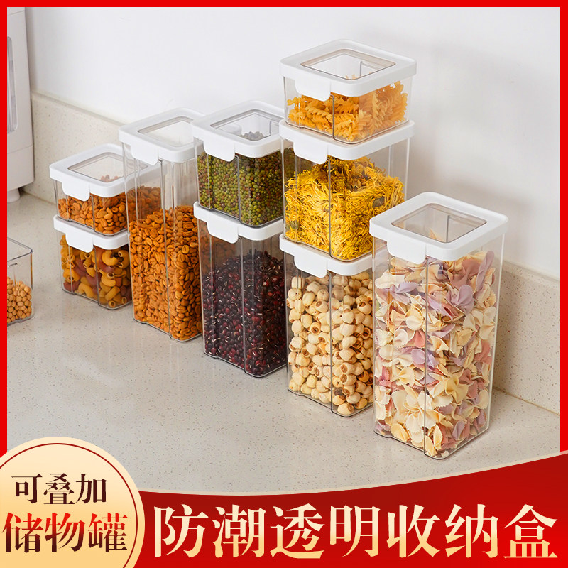 饼干糖果零食日式密封罐储物罐