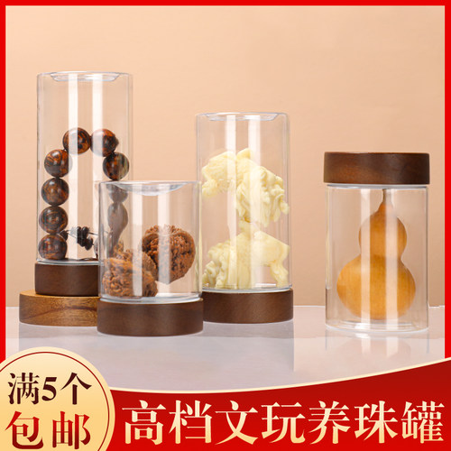 沉香亚克力密封罐加厚文玩展示罐