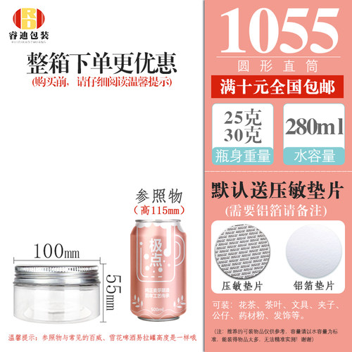 圆形透明广口瓶蜂蜜储物罐