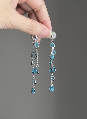 高级感清冷感轻奢气质流苏带钻水钻耳环耳饰冰川蓝色无耳洞耳夹