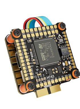 大科DAKEFPV H743 8S/12S 120A飞塔 8位电调航模穿越机H7飞塔