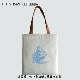 高级感一帆风顺印花帆布包男女加厚手提袋单肩包带拉链通勤托特包