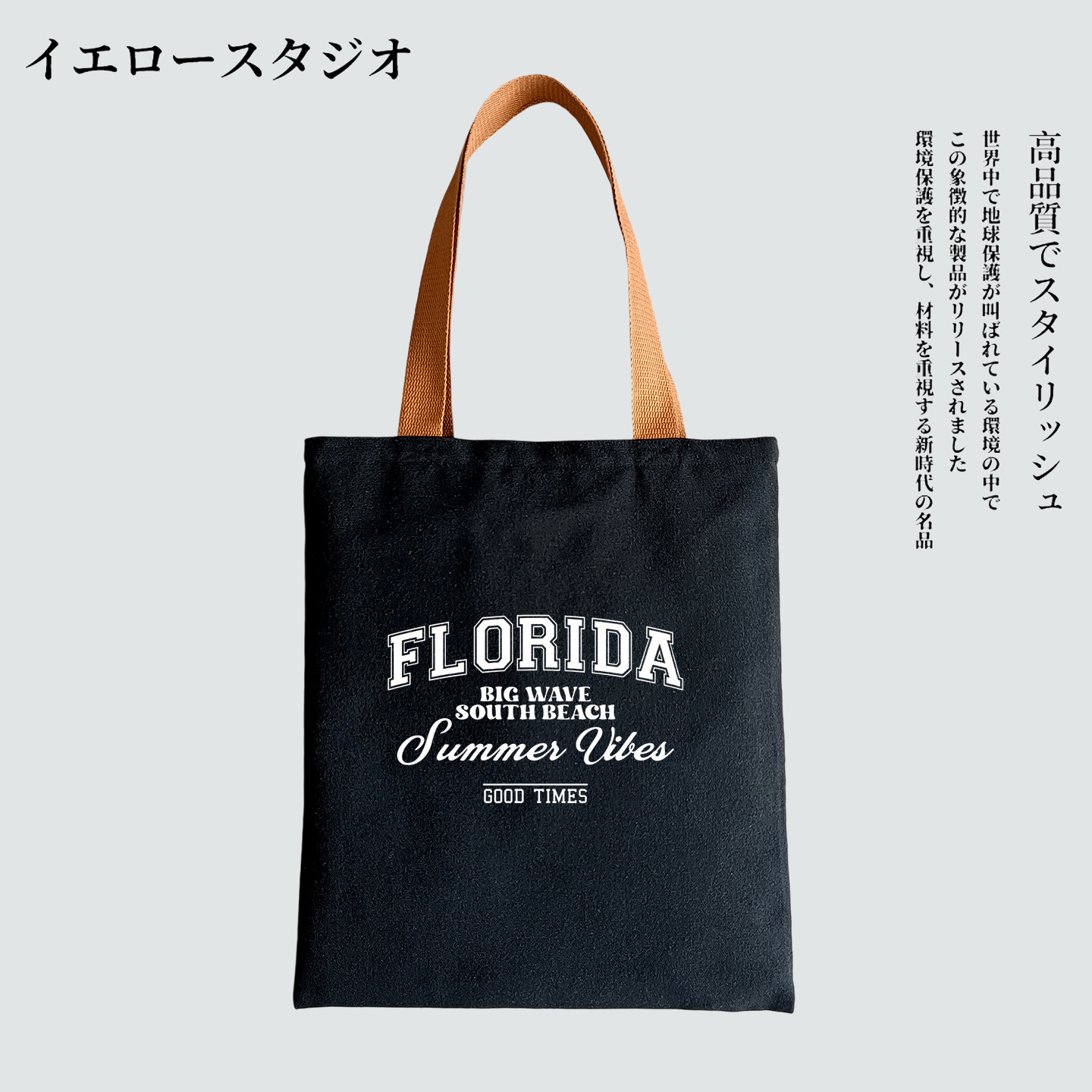 高质量日系潮流英文拉链帆布包学生手提袋上班通勤单肩环保购物袋