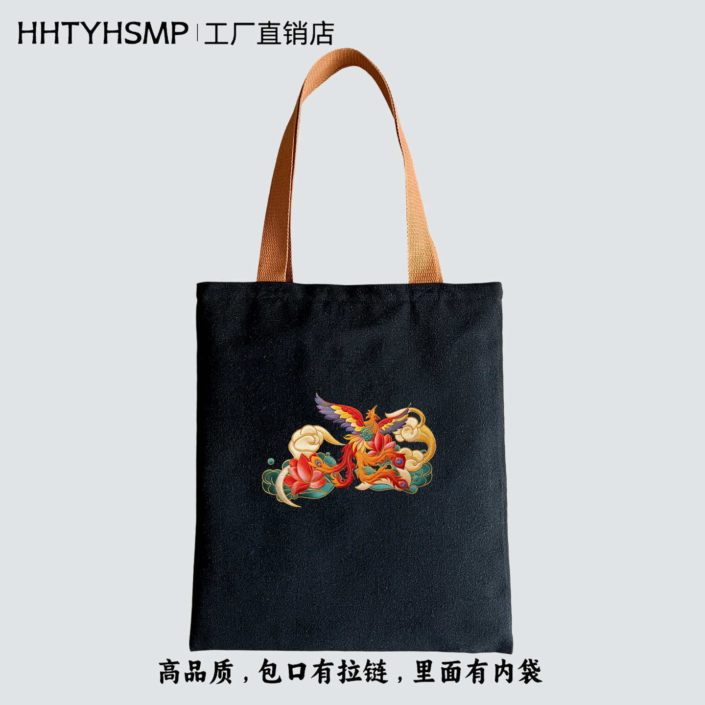 高品质复古仿刺绣凤凰印花帆布包