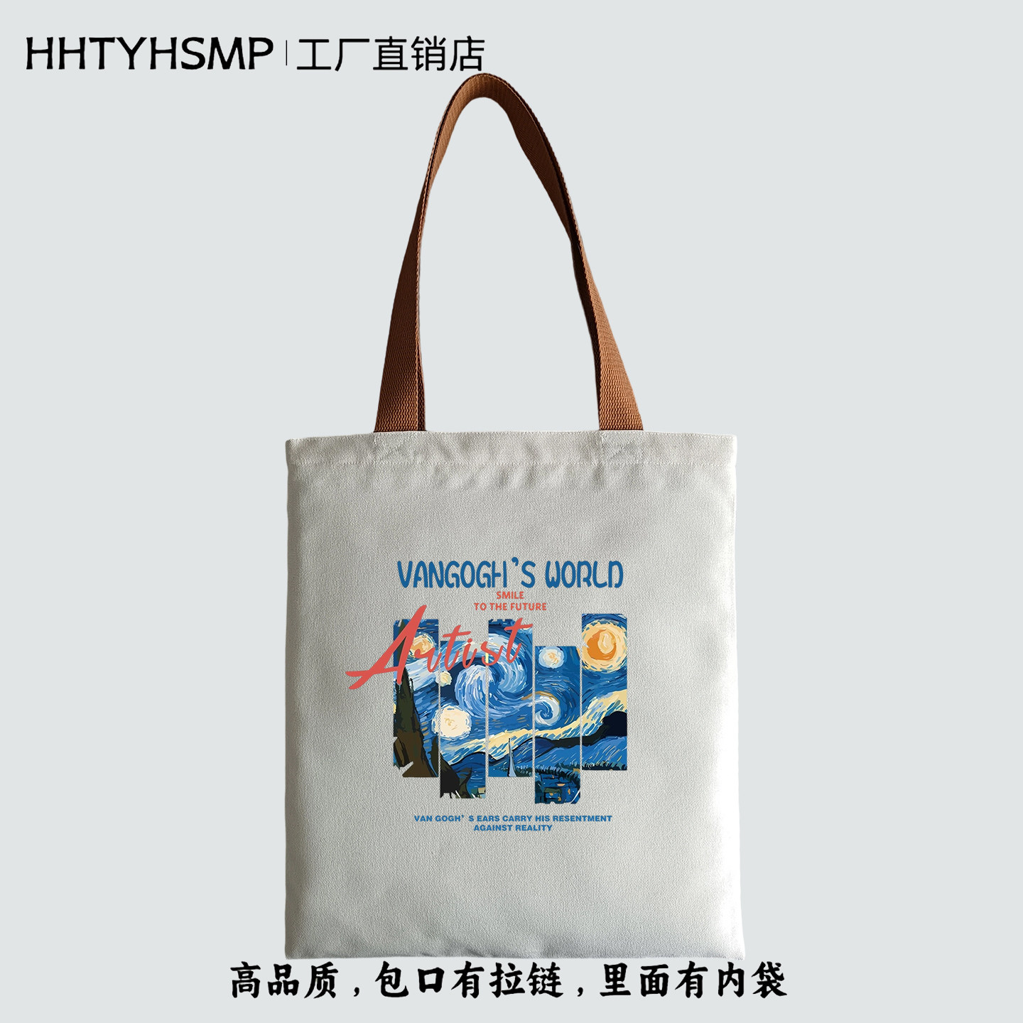 梵高油画星空拉链帆布包上班通勤